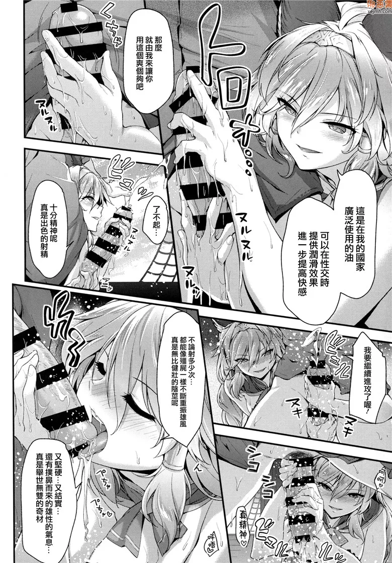 无翼鸟漫画全集