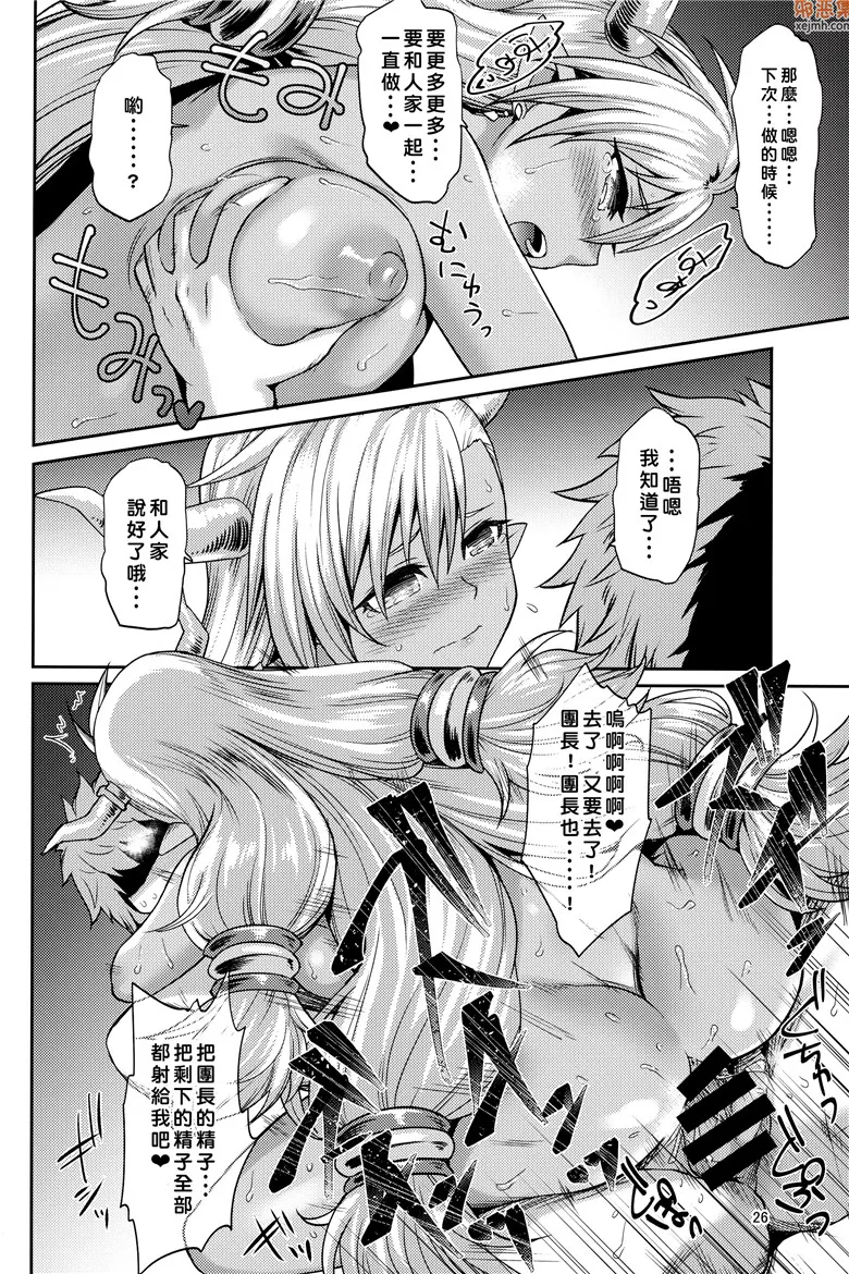 无翼鸟漫画全集