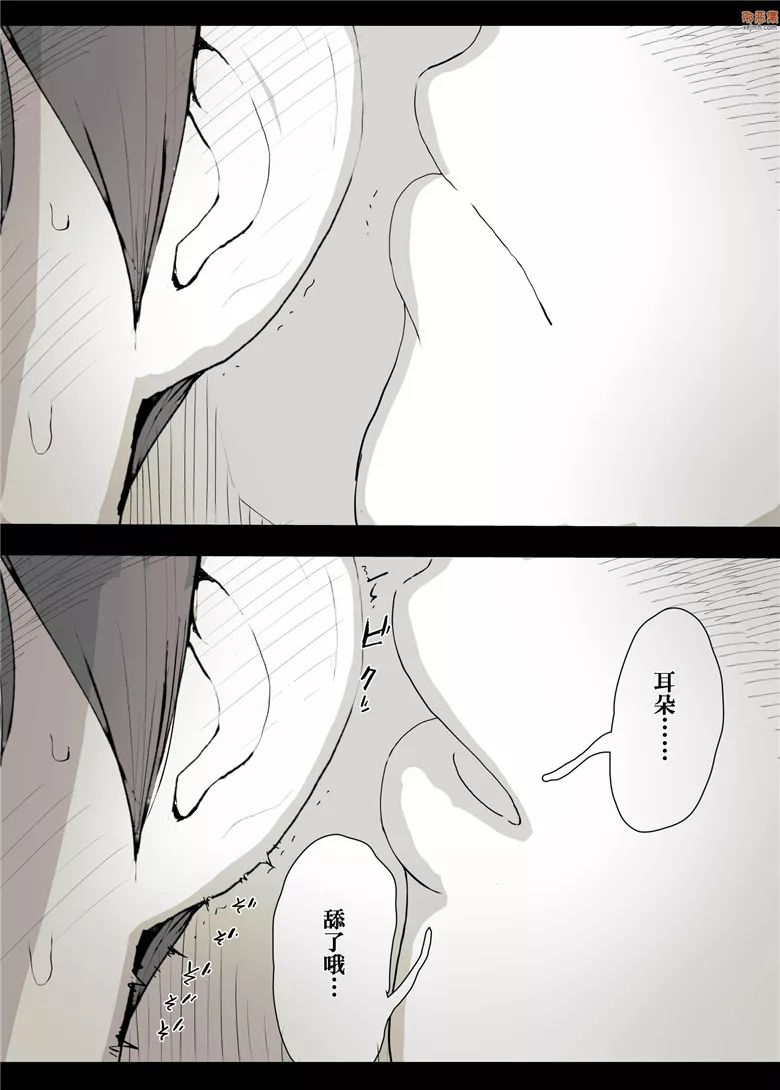 无翼鸟漫画全集