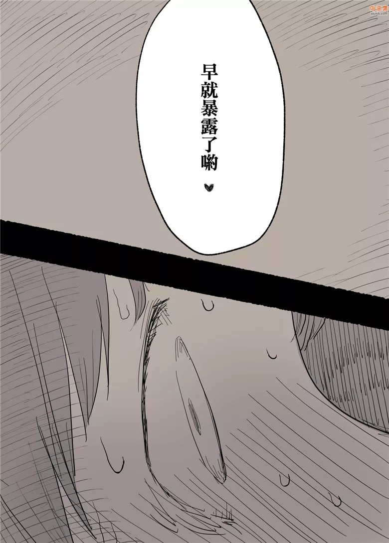 无翼鸟漫画全集