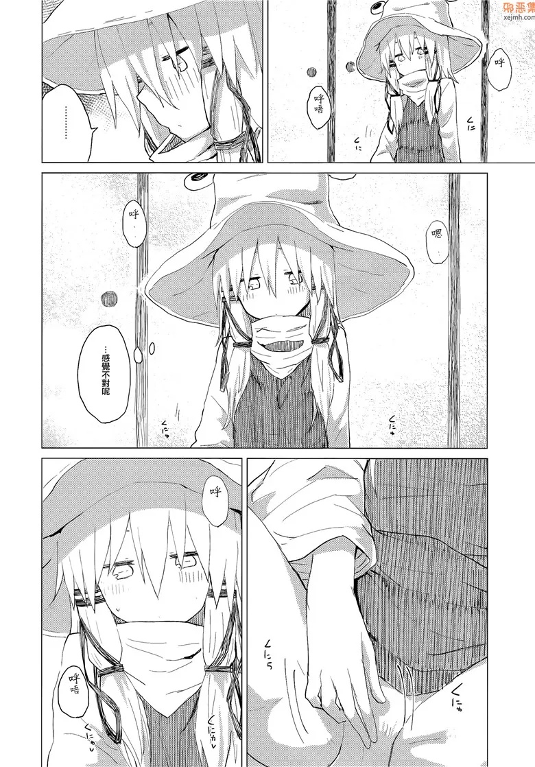 无翼鸟漫画全集