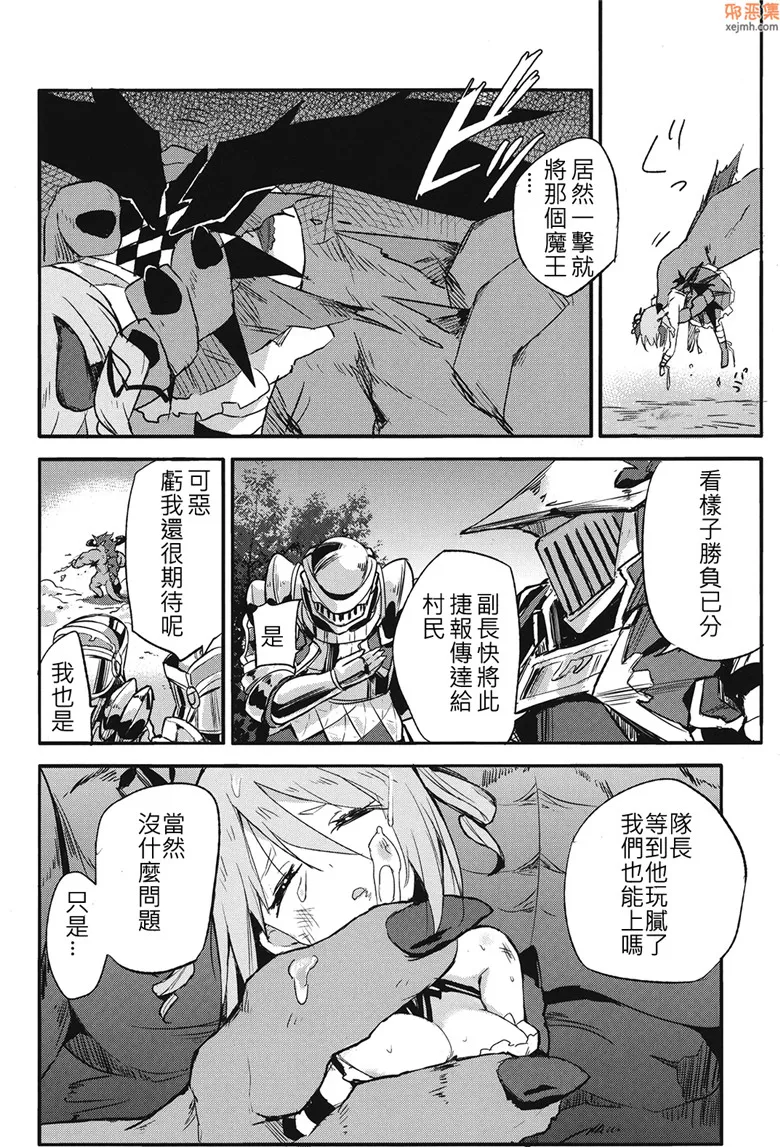 无翼鸟漫画全集