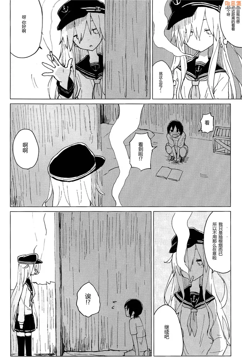 无翼鸟漫画全集