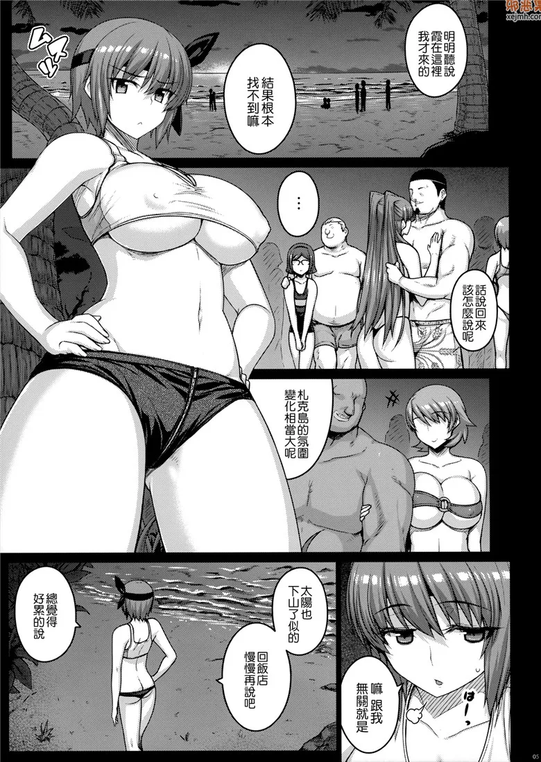 无翼鸟漫画全集