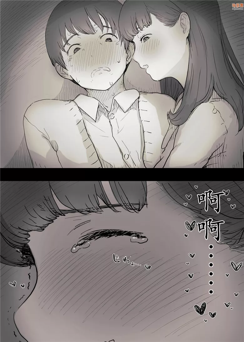 无翼鸟漫画全集