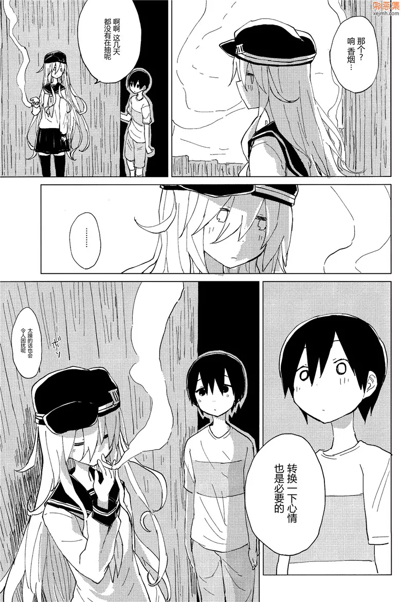 无翼鸟漫画全集