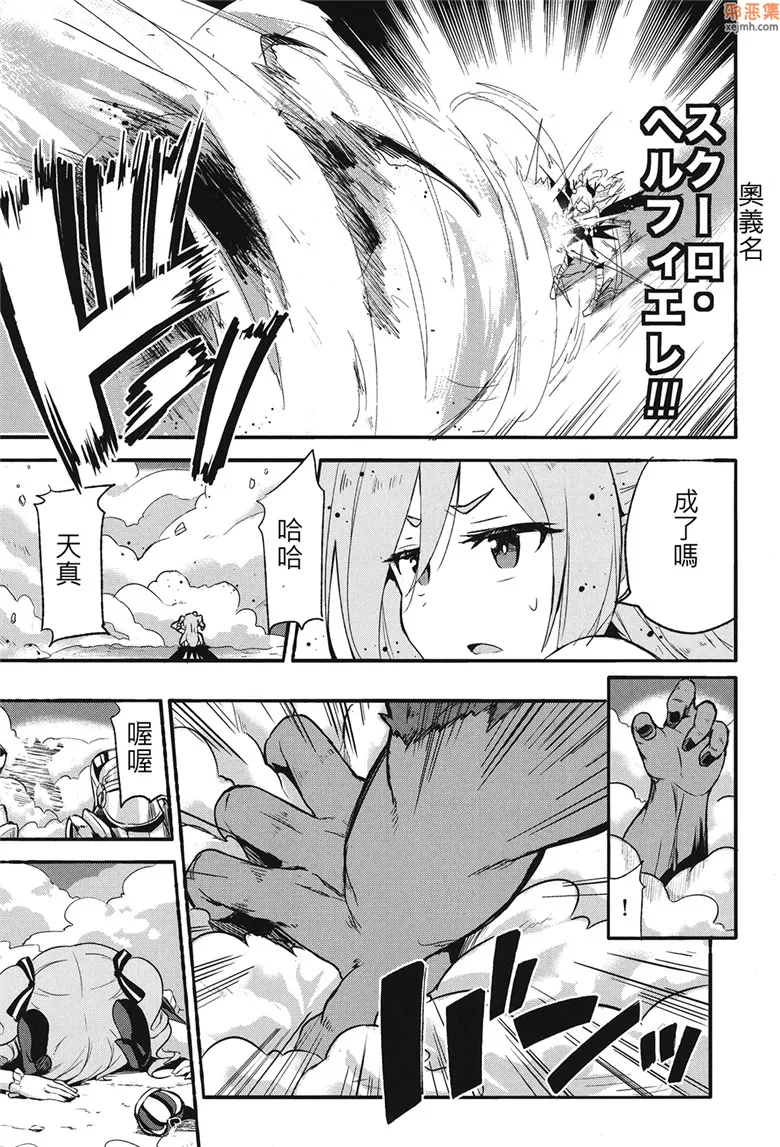 无翼鸟漫画全集