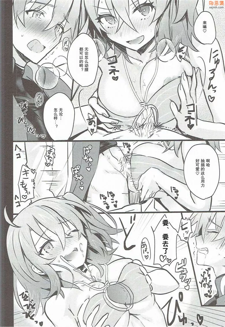 无翼鸟漫画全集