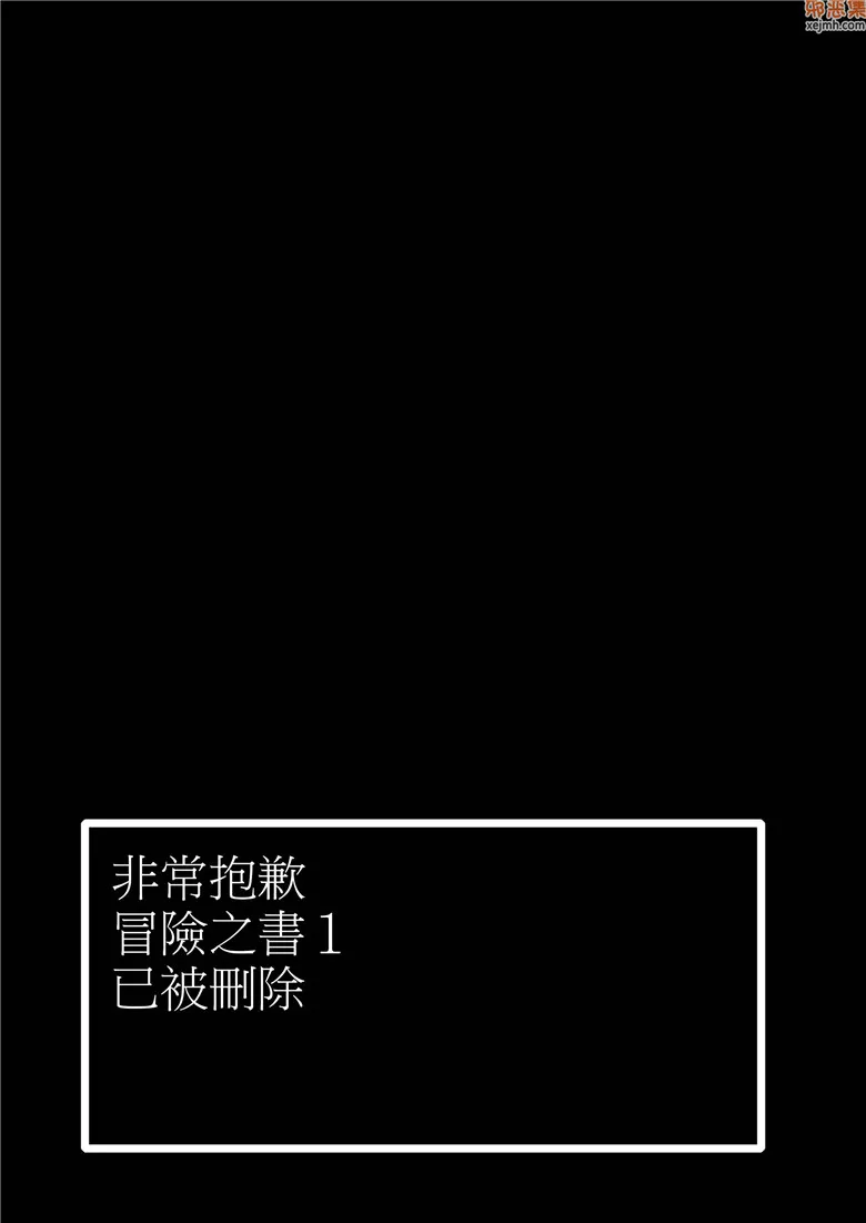 无翼鸟漫画全集