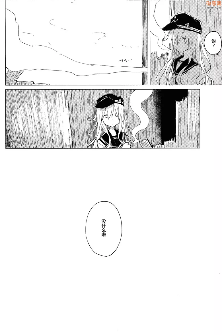 无翼鸟漫画全集