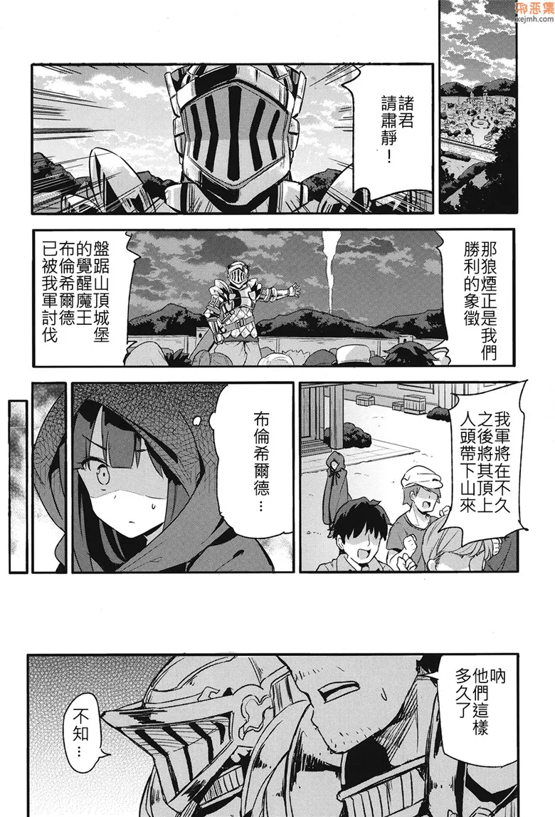 无翼鸟漫画全集