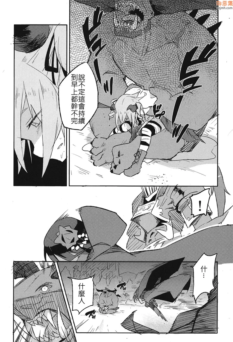 无翼鸟漫画全集