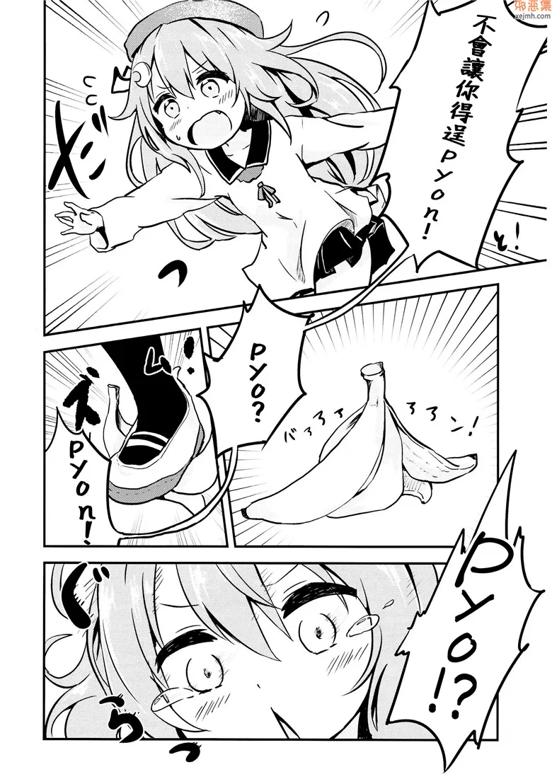 无翼鸟漫画全集