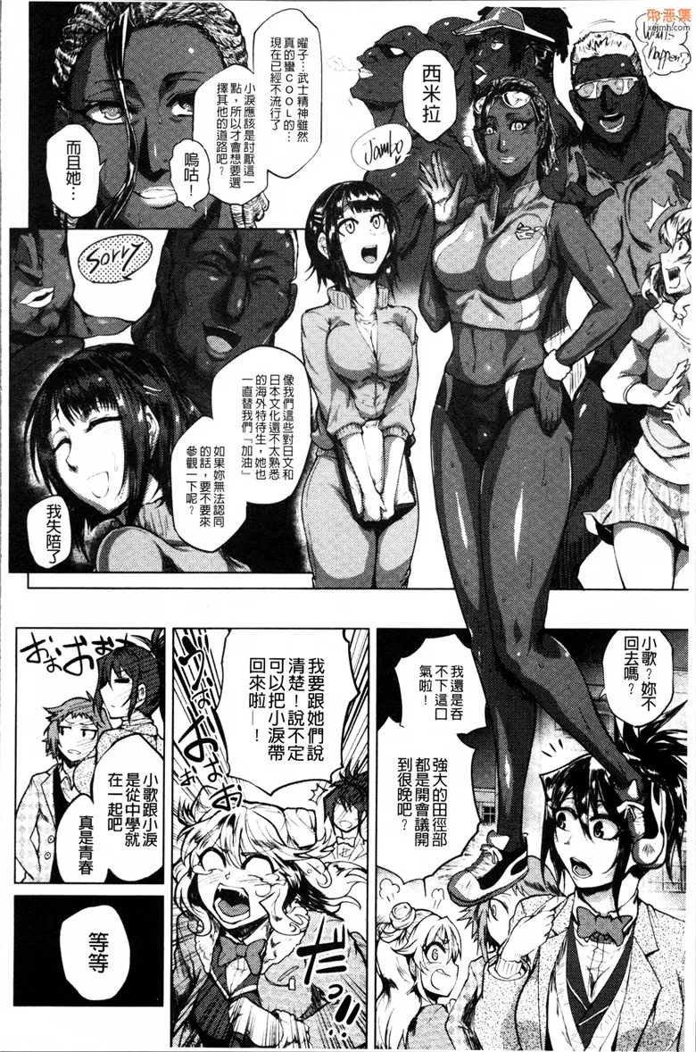 无翼鸟漫画全集