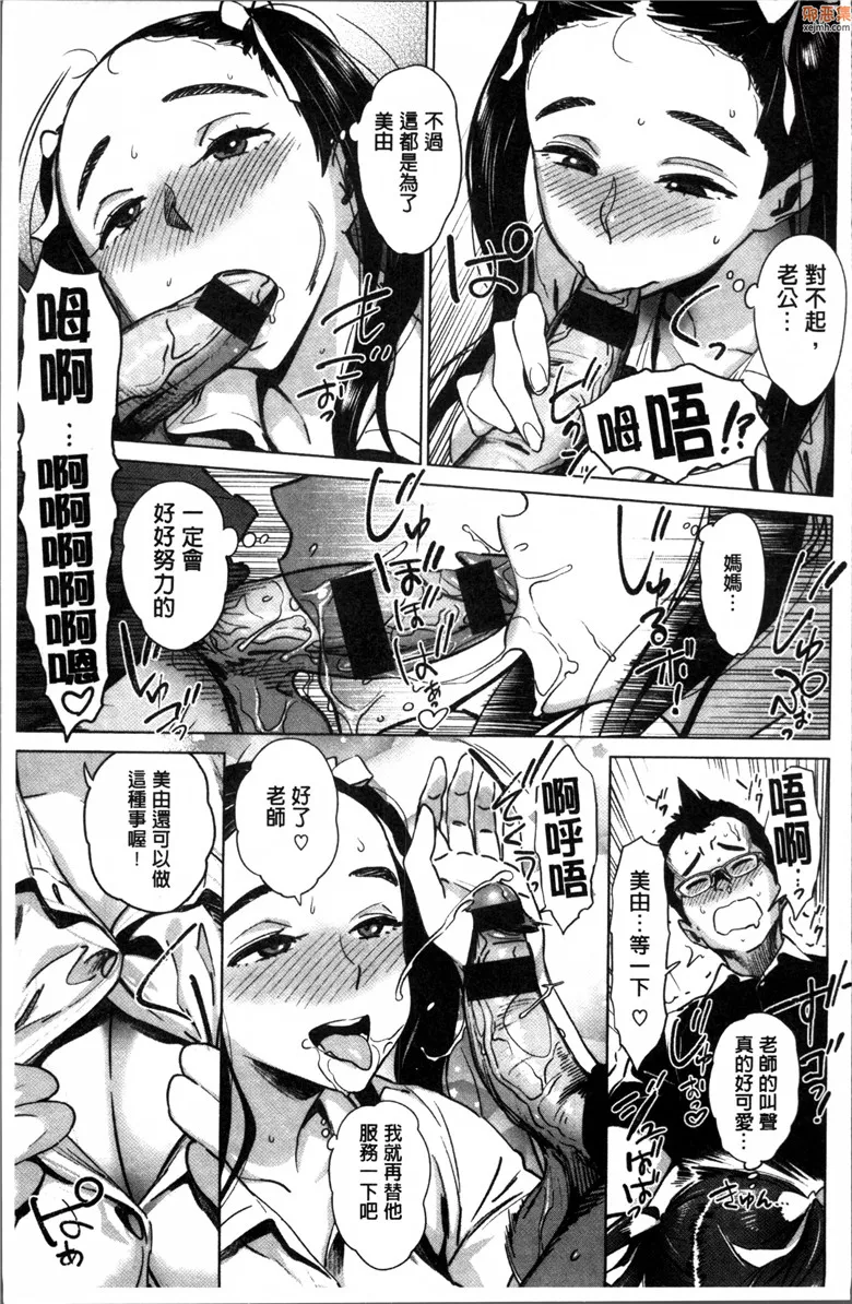 无翼鸟漫画全集