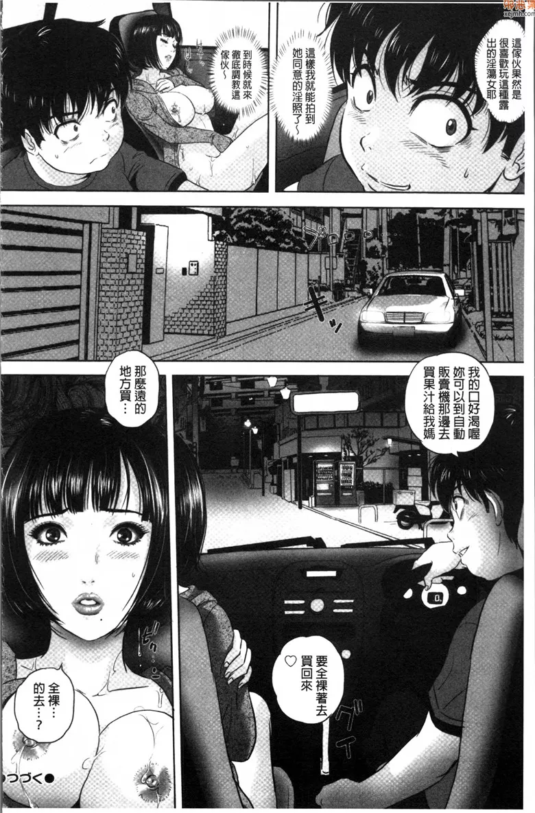 无翼鸟漫画全集