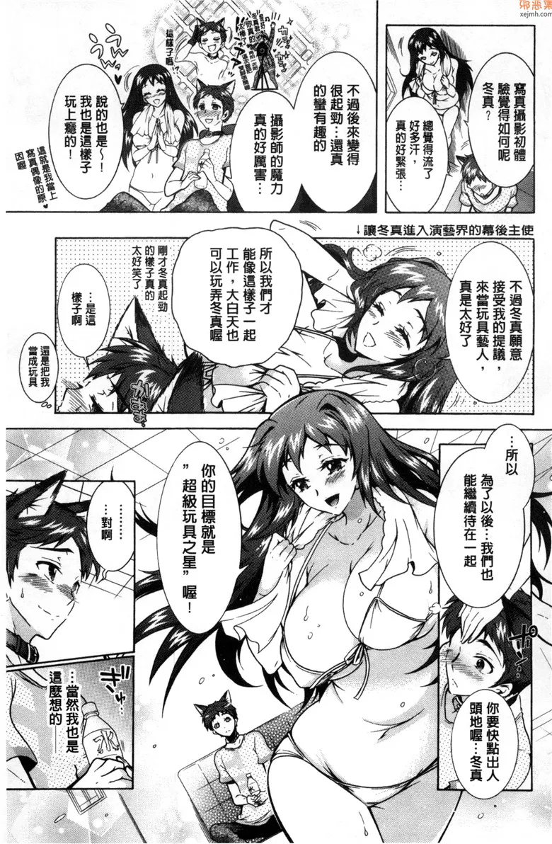 无翼鸟漫画全集