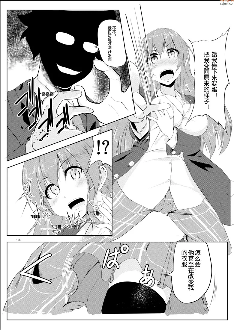 无翼鸟漫画全集