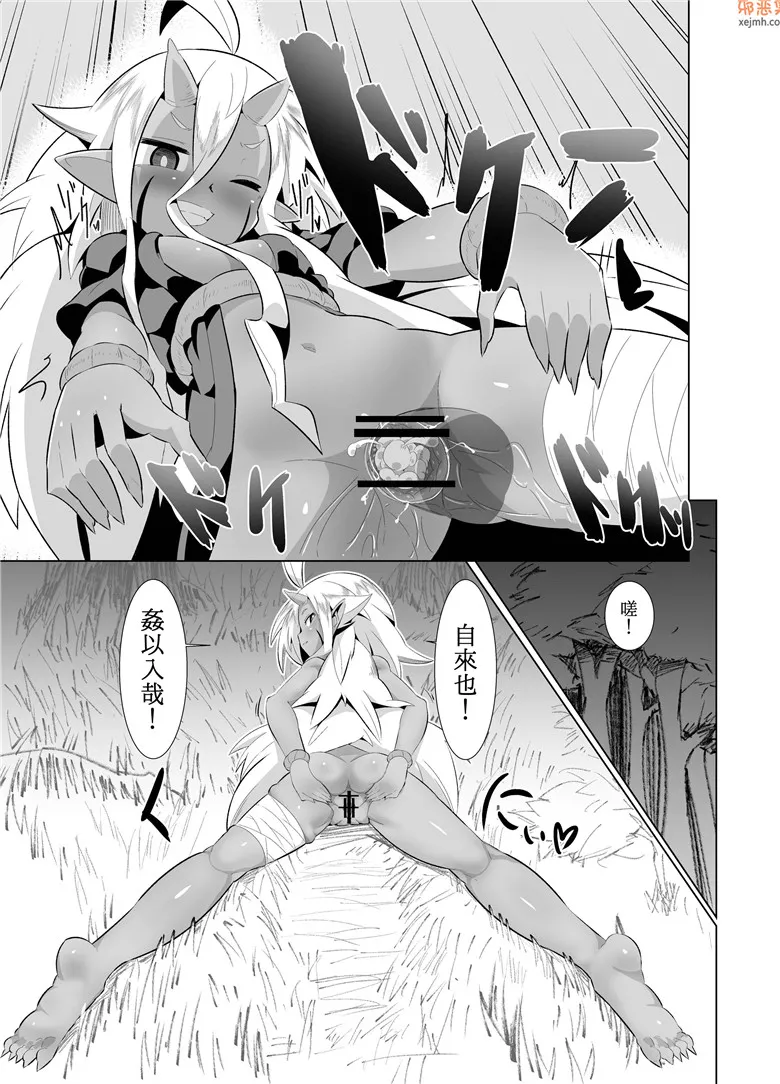 无翼鸟漫画全集