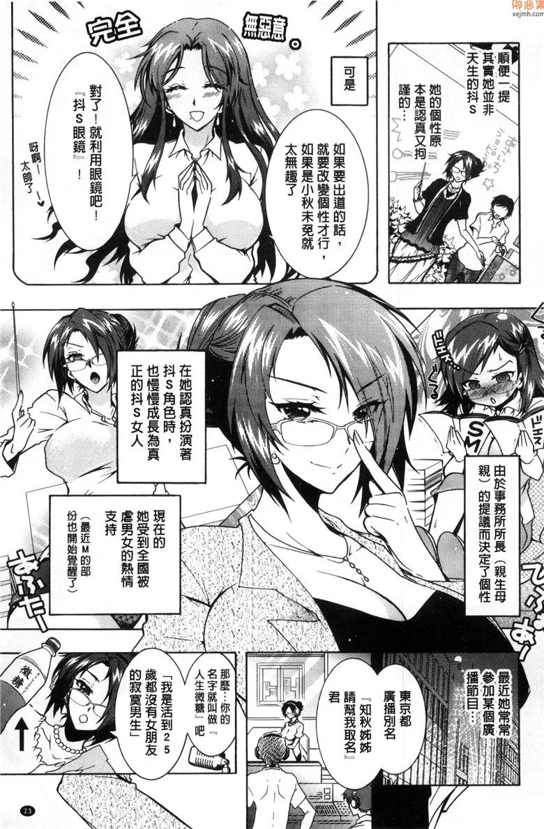 无翼鸟漫画全集