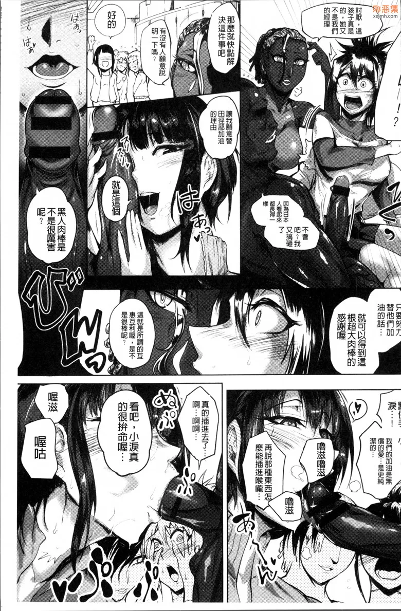 无翼鸟漫画全集