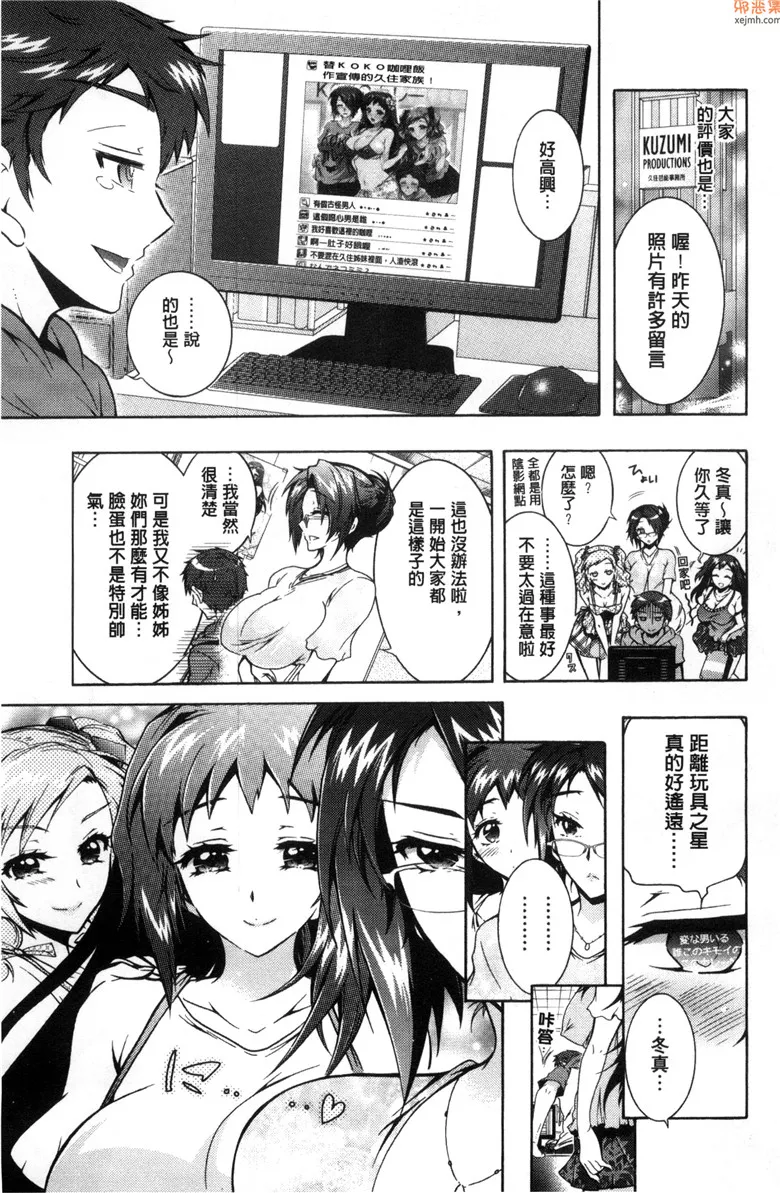 无翼鸟漫画全集