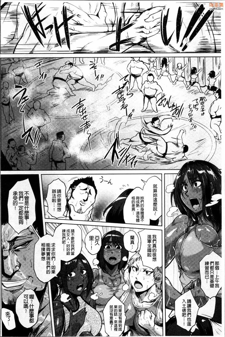 无翼鸟漫画全集