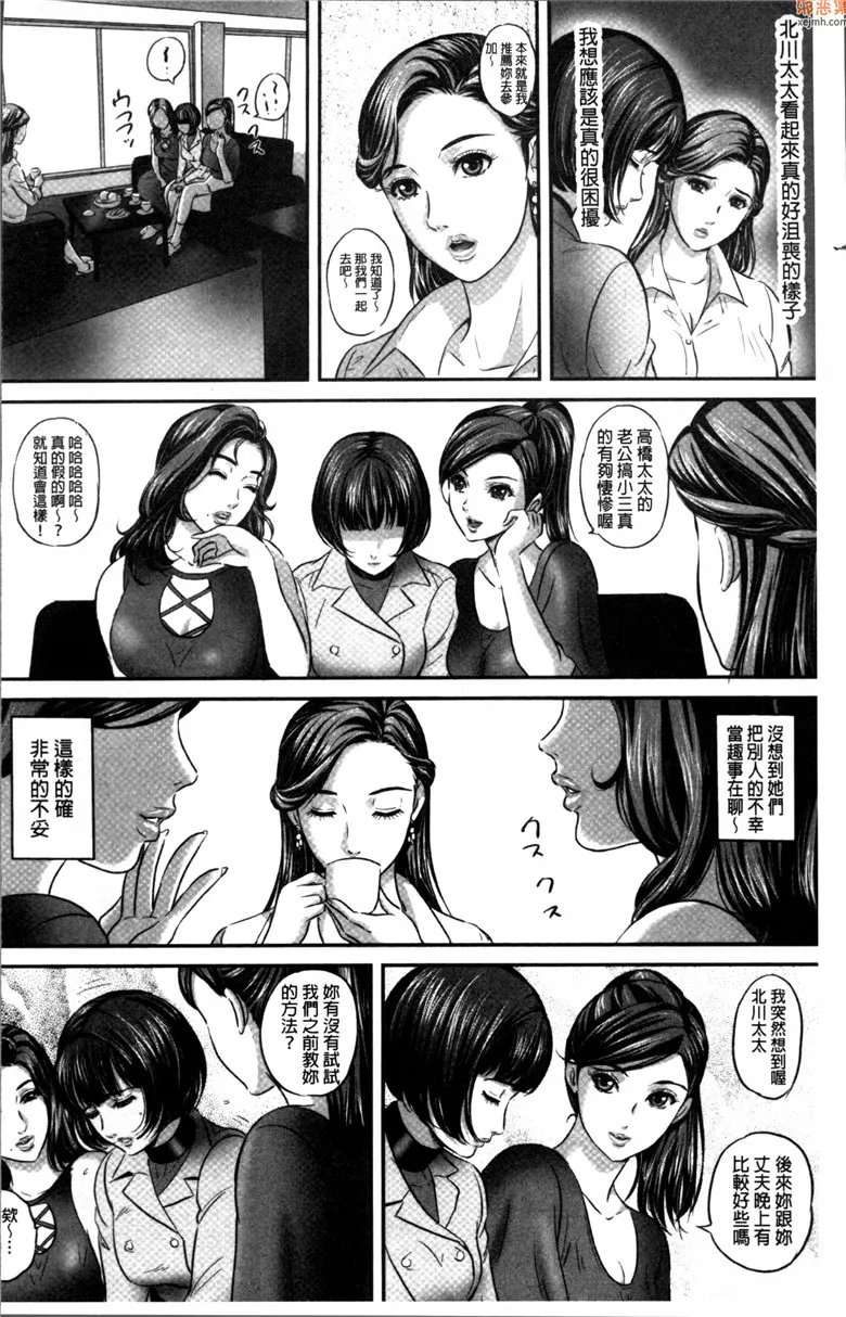 无翼鸟漫画全集