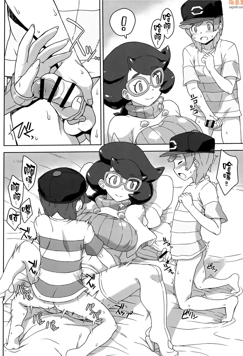 无翼鸟漫画全集之极好的保护活动