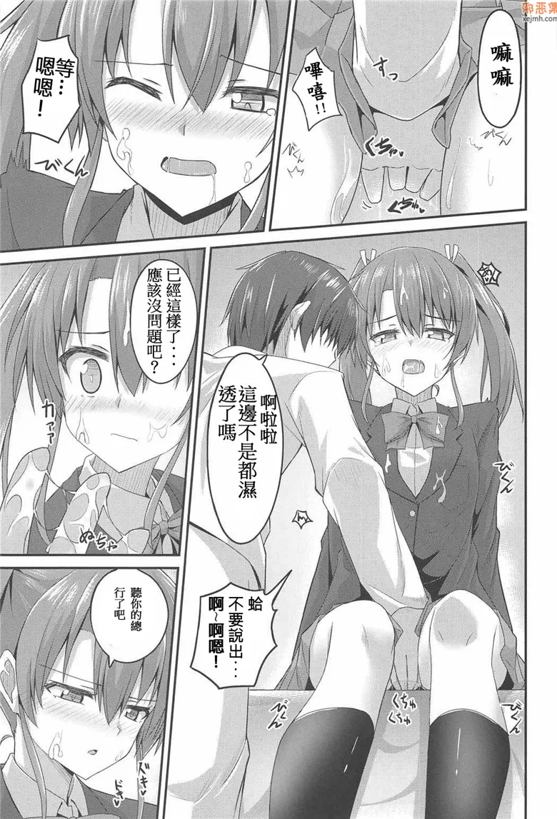 无翼鸟漫画全集