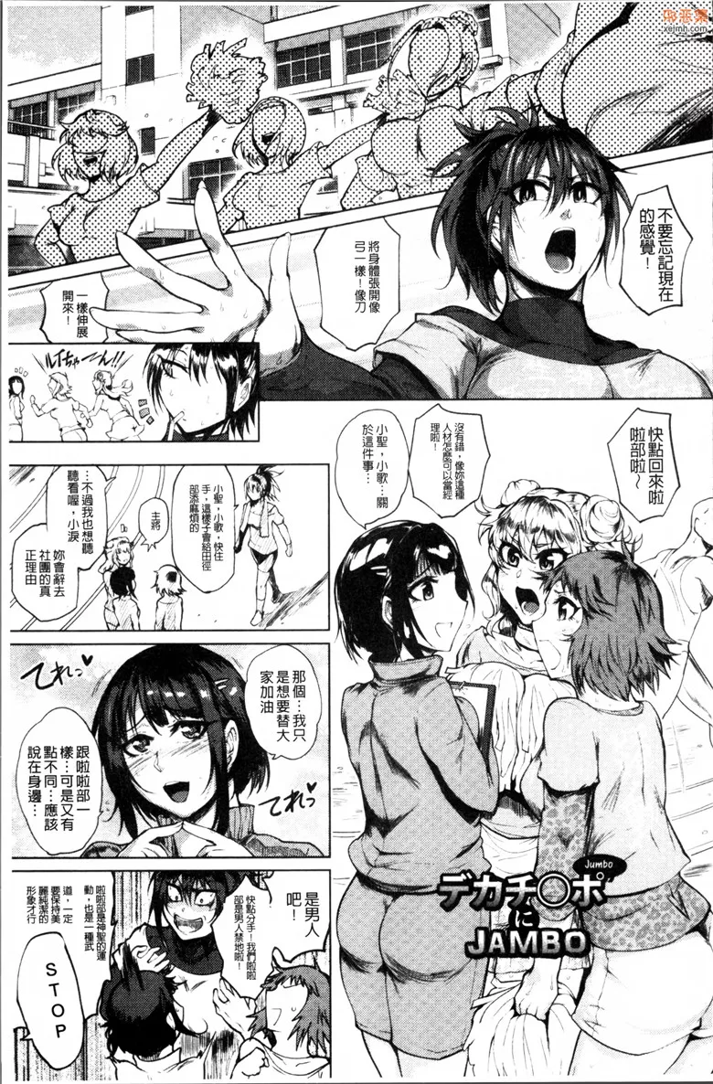 无翼鸟漫画全集