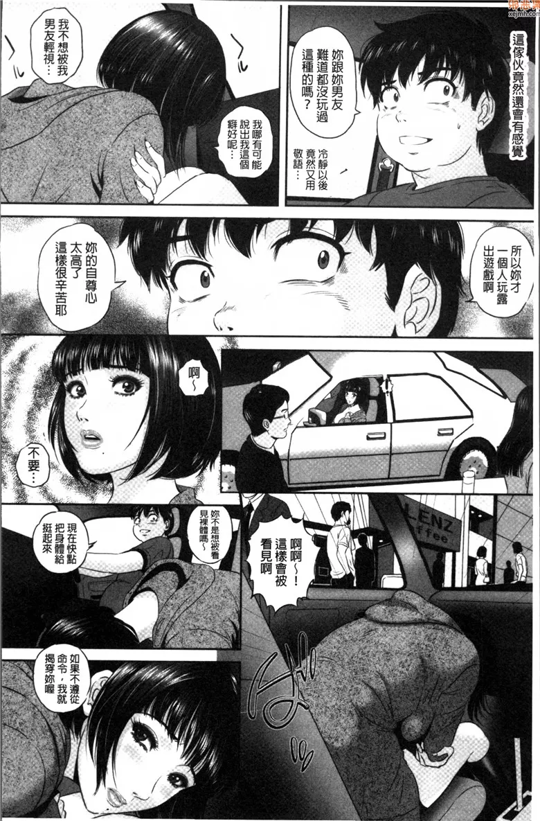 无翼鸟漫画全集