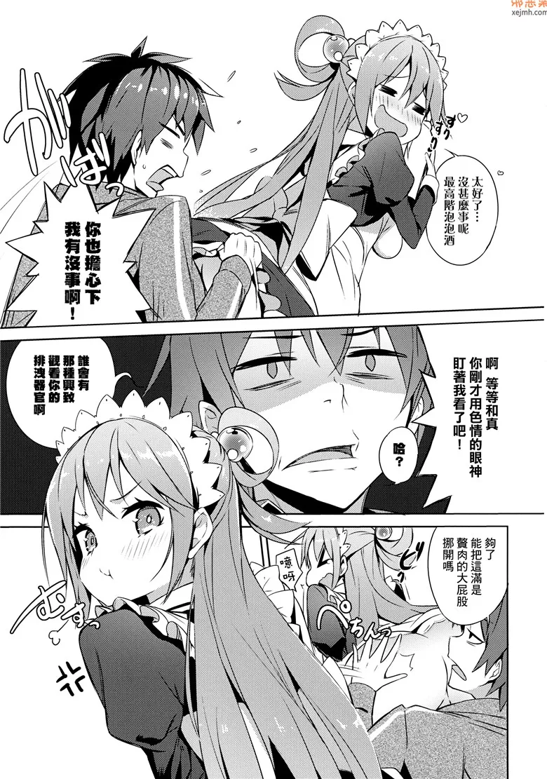 无翼鸟漫画全集