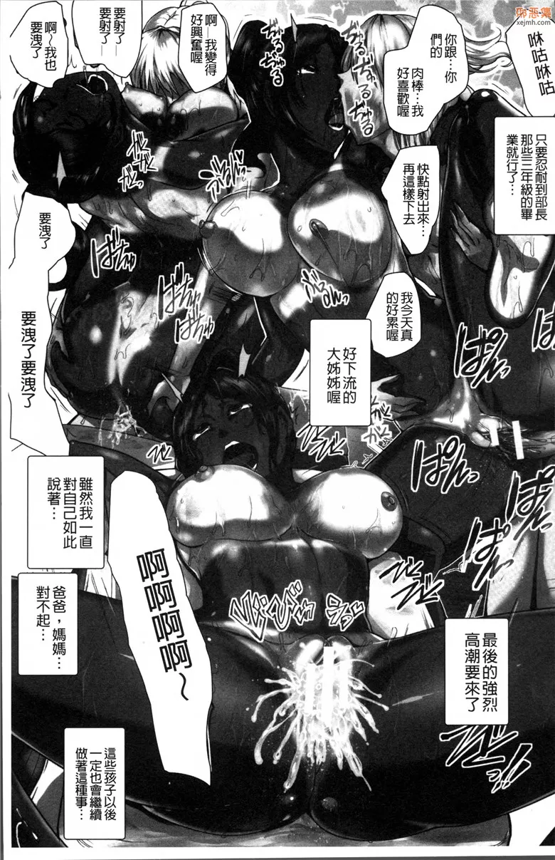 无翼鸟漫画全集