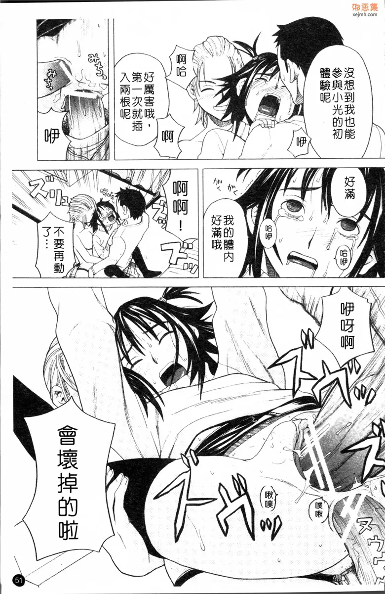 无翼鸟漫画全集