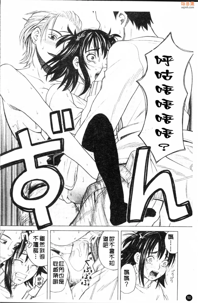 无翼鸟漫画全集