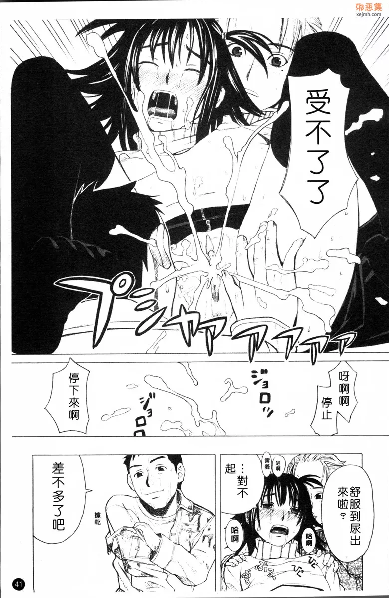 无翼鸟漫画全集