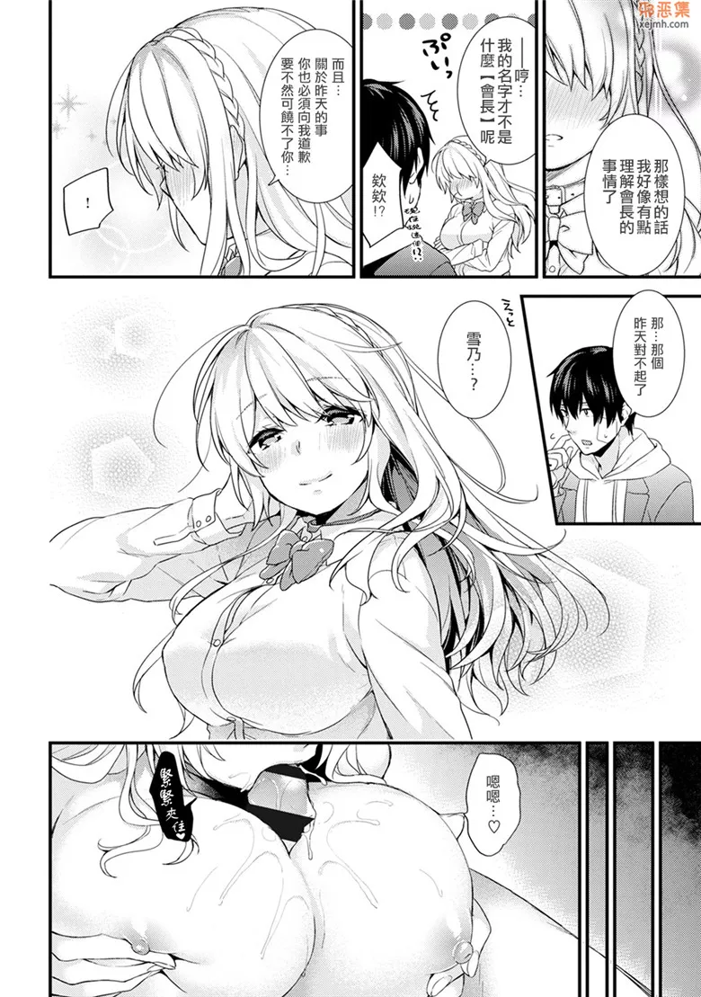 无翼鸟漫画全集