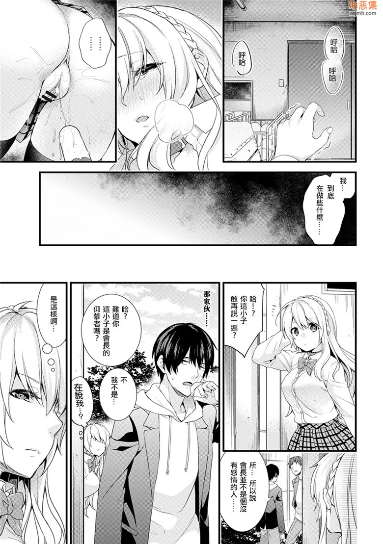 无翼鸟漫画全集