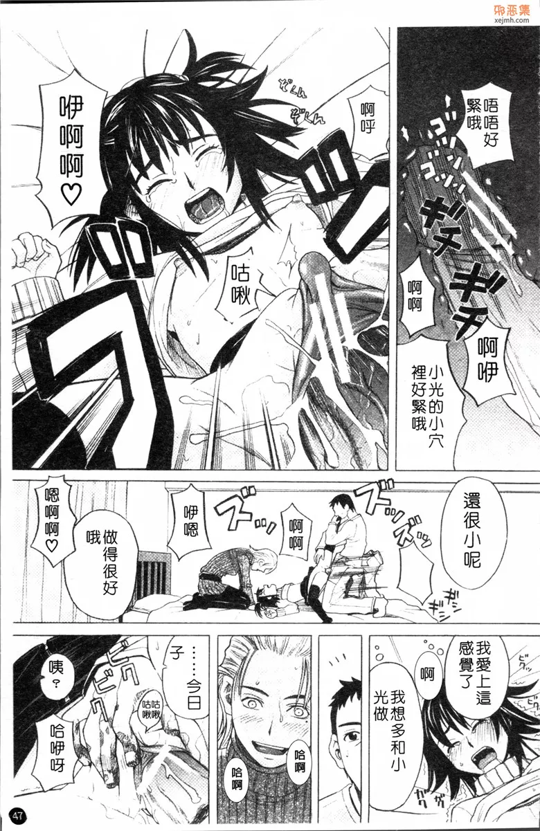 无翼鸟漫画全集