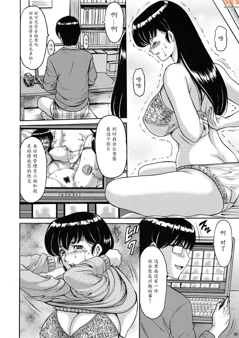 无翼鸟漫画全集