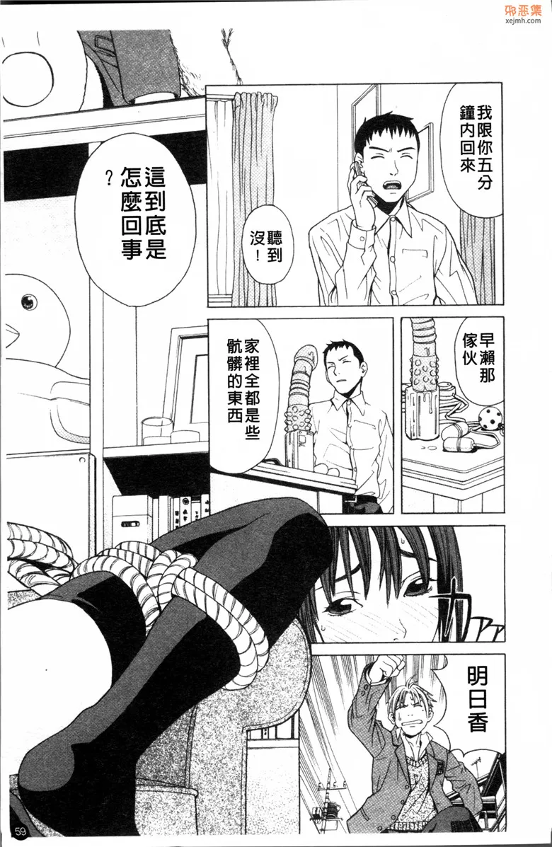 无翼鸟漫画全集