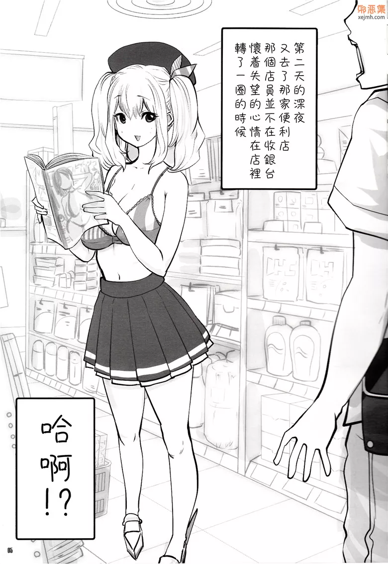 无翼鸟漫画全集