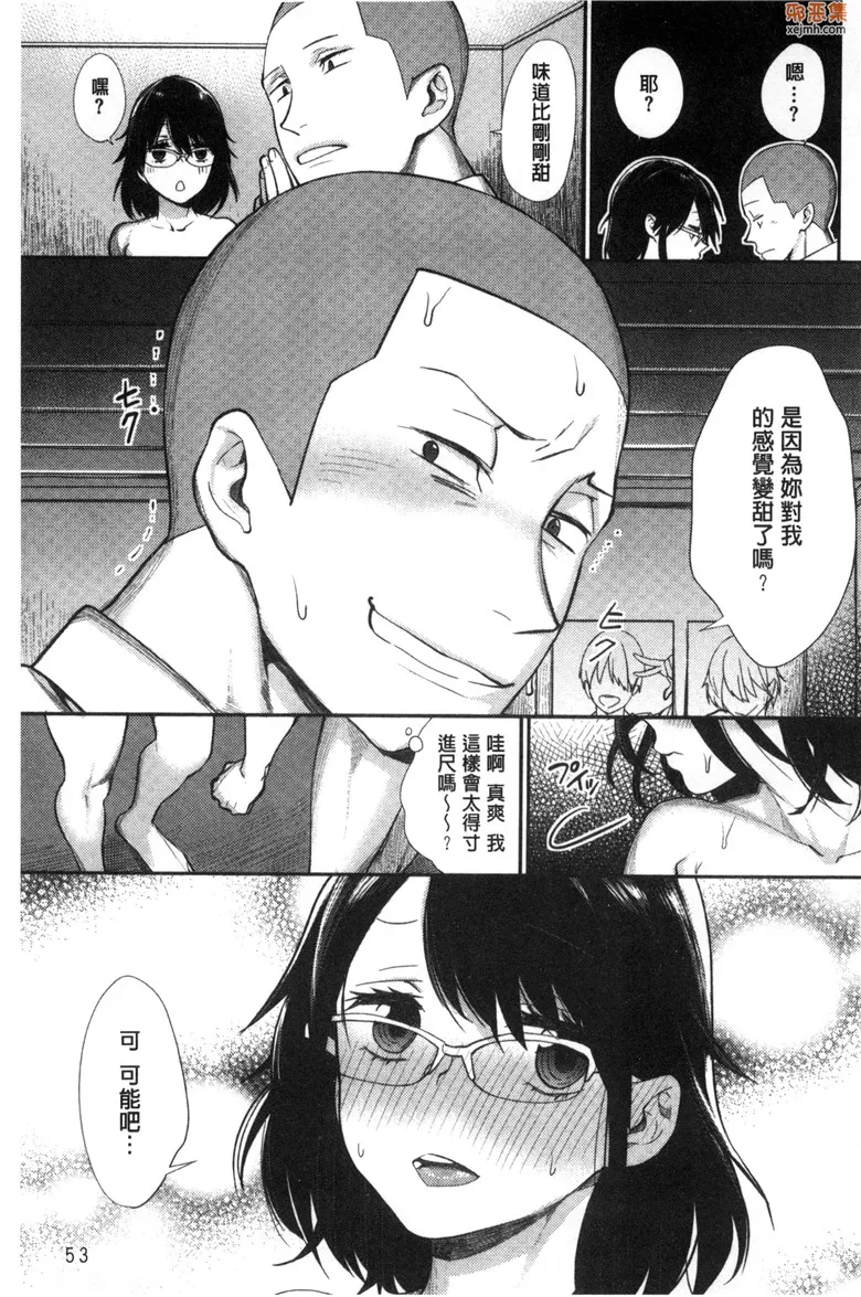 无翼鸟漫画全集