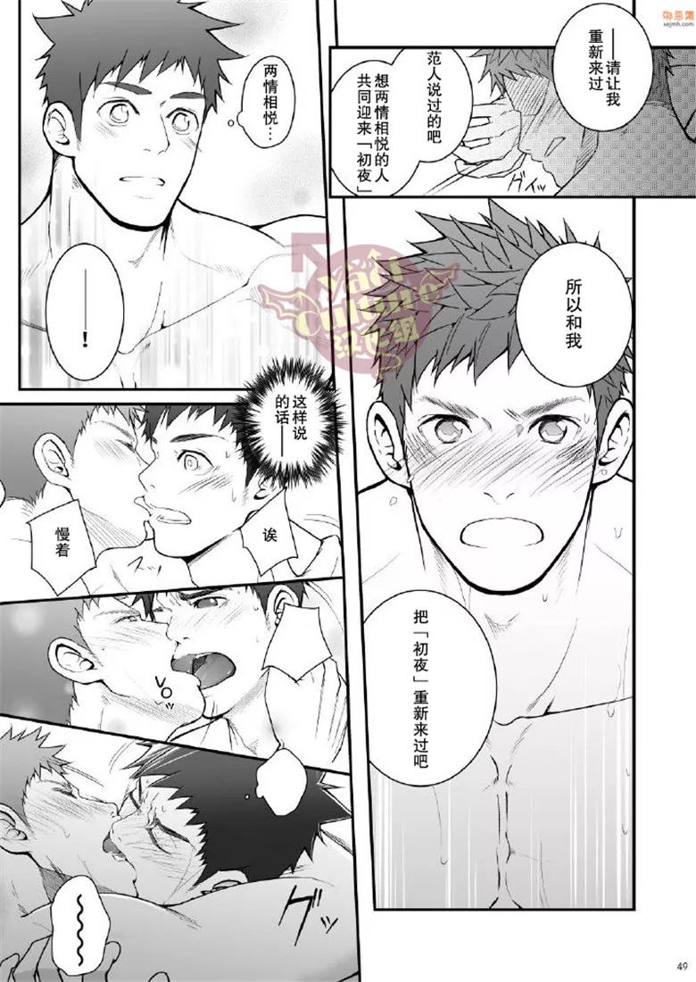 无翼鸟漫画全集之我是警察