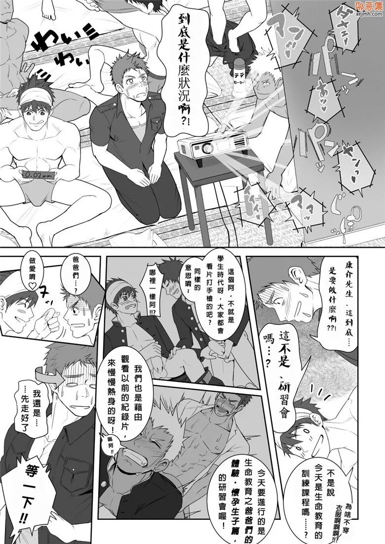 无翼鸟漫画全集