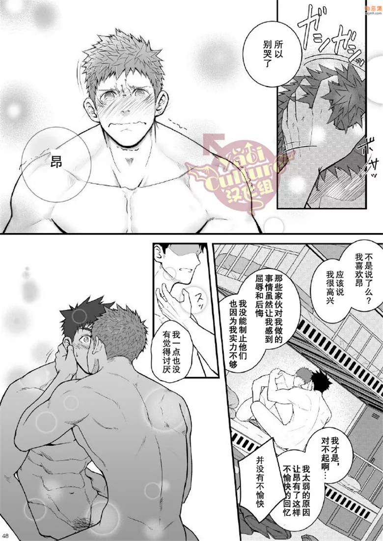 无翼鸟漫画全集之我是警察