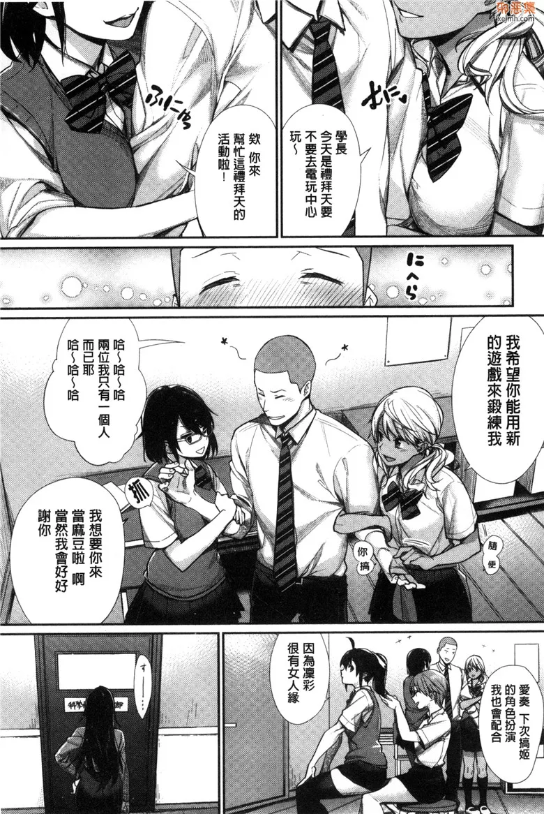 无翼鸟漫画全集