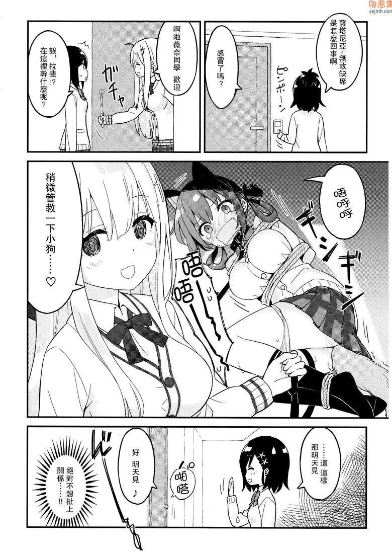 无翼鸟漫画全集