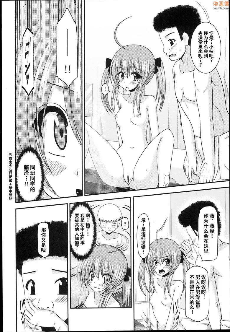 无翼鸟漫画全集